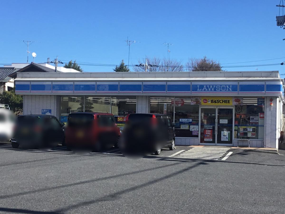 マーケットピア ローソン 熊谷箱田店のコメント一覧