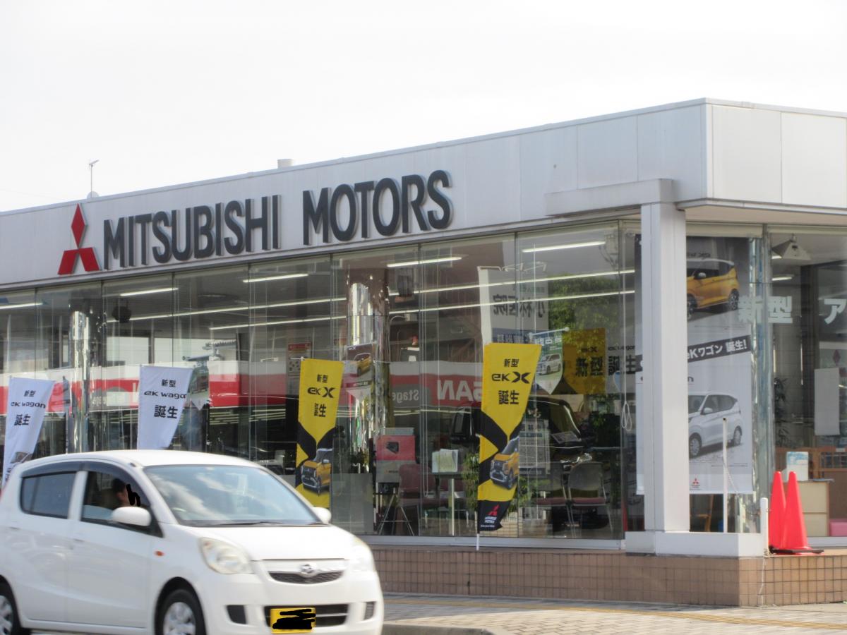 マーケットピア 長野三菱自動車販売中御所店 長野市中御所