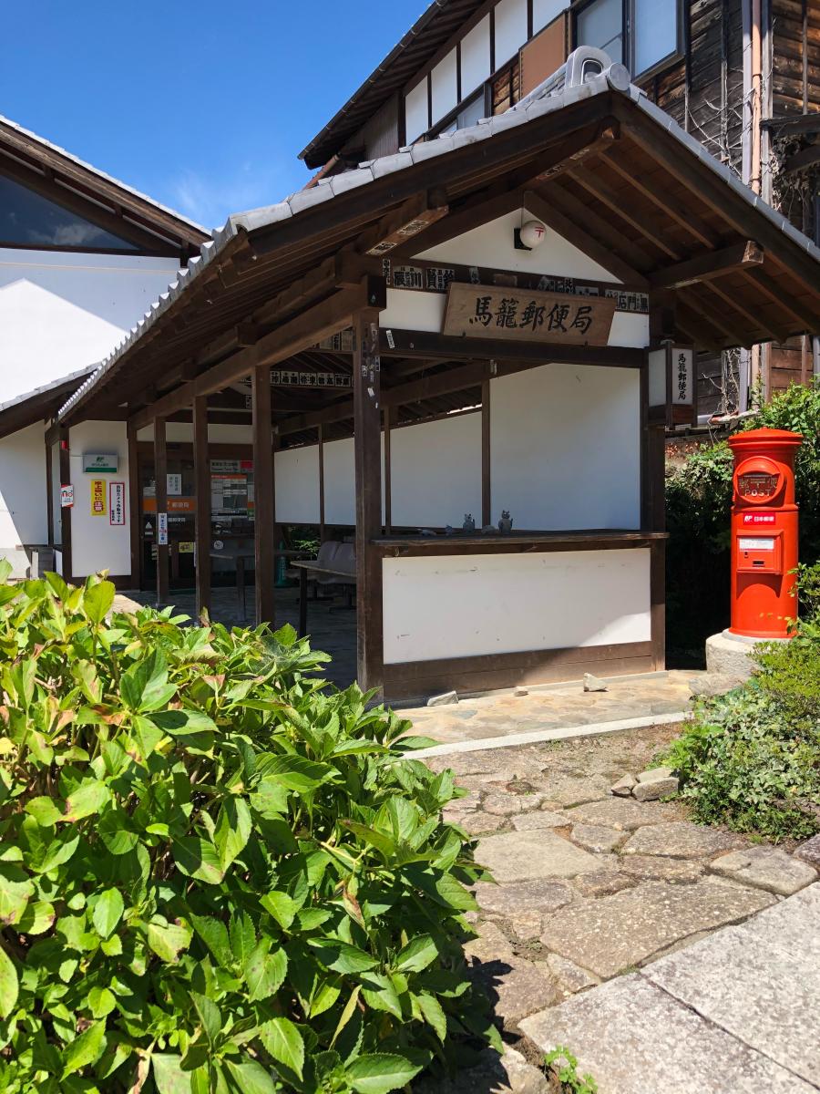 馬籠宿