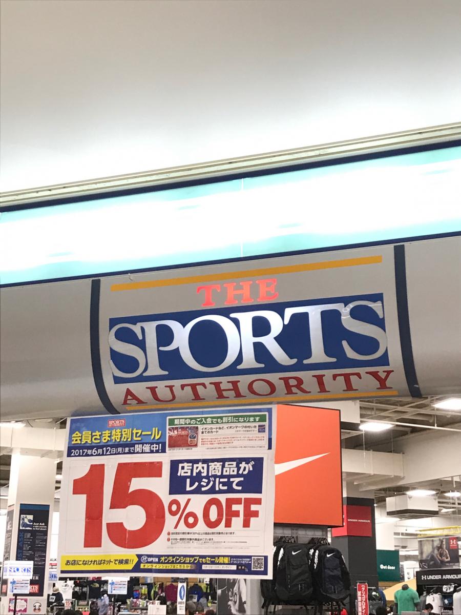 池 コム ボックス 光明