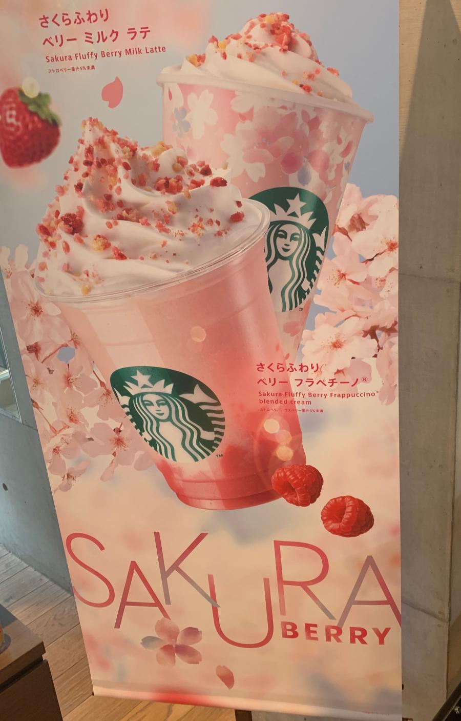 クックドア スターバックスコーヒー 武雄市図書館店