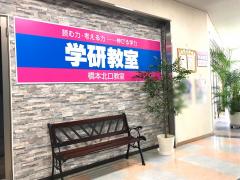 天才キッズクラブ楽学館あざみの園の保育士求人情報 パート バイト 神奈川県横浜市青葉区 転職ならジョブメドレー 公式