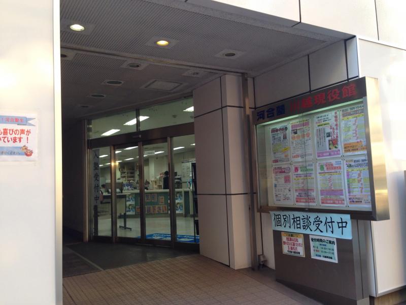 スタディピア】河合塾 川越現役館