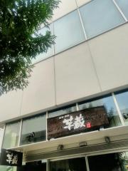 クックドア 豊橋市の居酒屋 ホームメイト