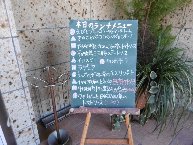 クックドア 日光のイタリアン トライフル 栃木県日光市 投稿ユーザー写真集