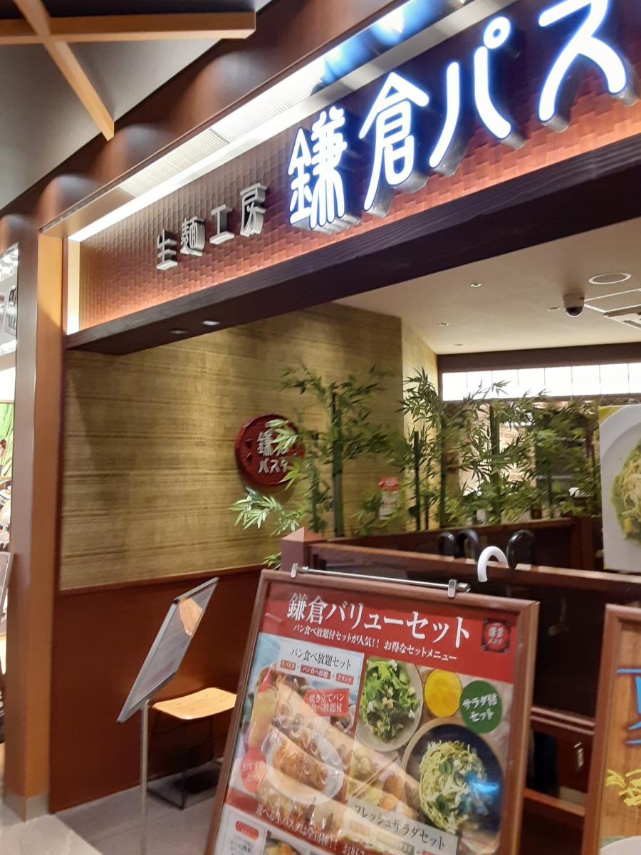 マーケットピア ココカラファイン長崎アミュプラザ店 長崎市 周辺施設 口コミ 写真 動画