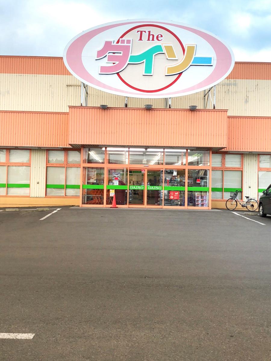 クックドア ケンタッキーフライドチキン 名寄店 北海道名寄市 の周辺施設写真一覧