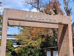 スポランド 彦根球場 彦根市 の周辺施設写真一覧 1ページ