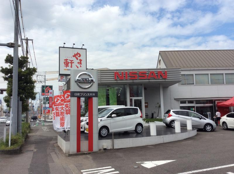 マーケットピア 日産プリンス大分宮崎店 大分市鴛野