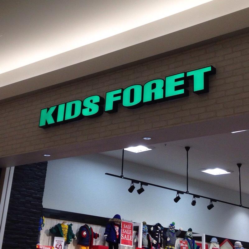 マーケットピア ｋｉｄｓ ｆｏｒｅｔ イオンレイクタウンモリ 越谷市レイクタウン