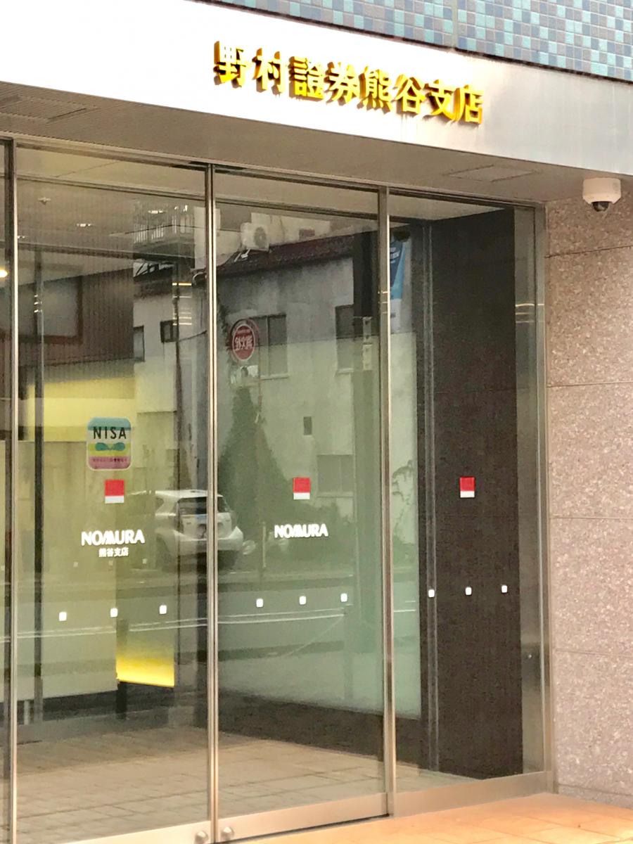 シネ ティアラ 熊谷