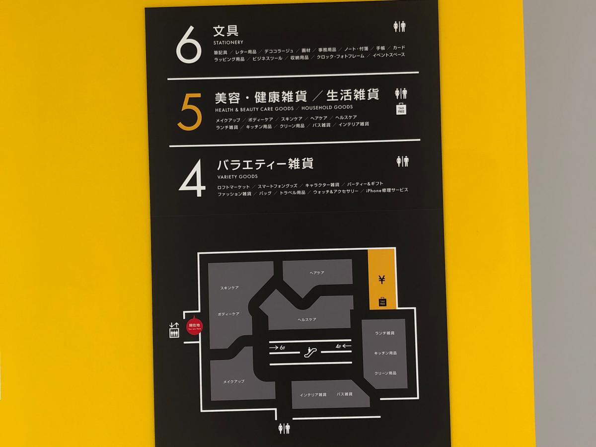 マーケットピア 投稿ユーザーアルバム 京都ロフト マーケットピア 投稿ユーザーアルバム 京都ロフト