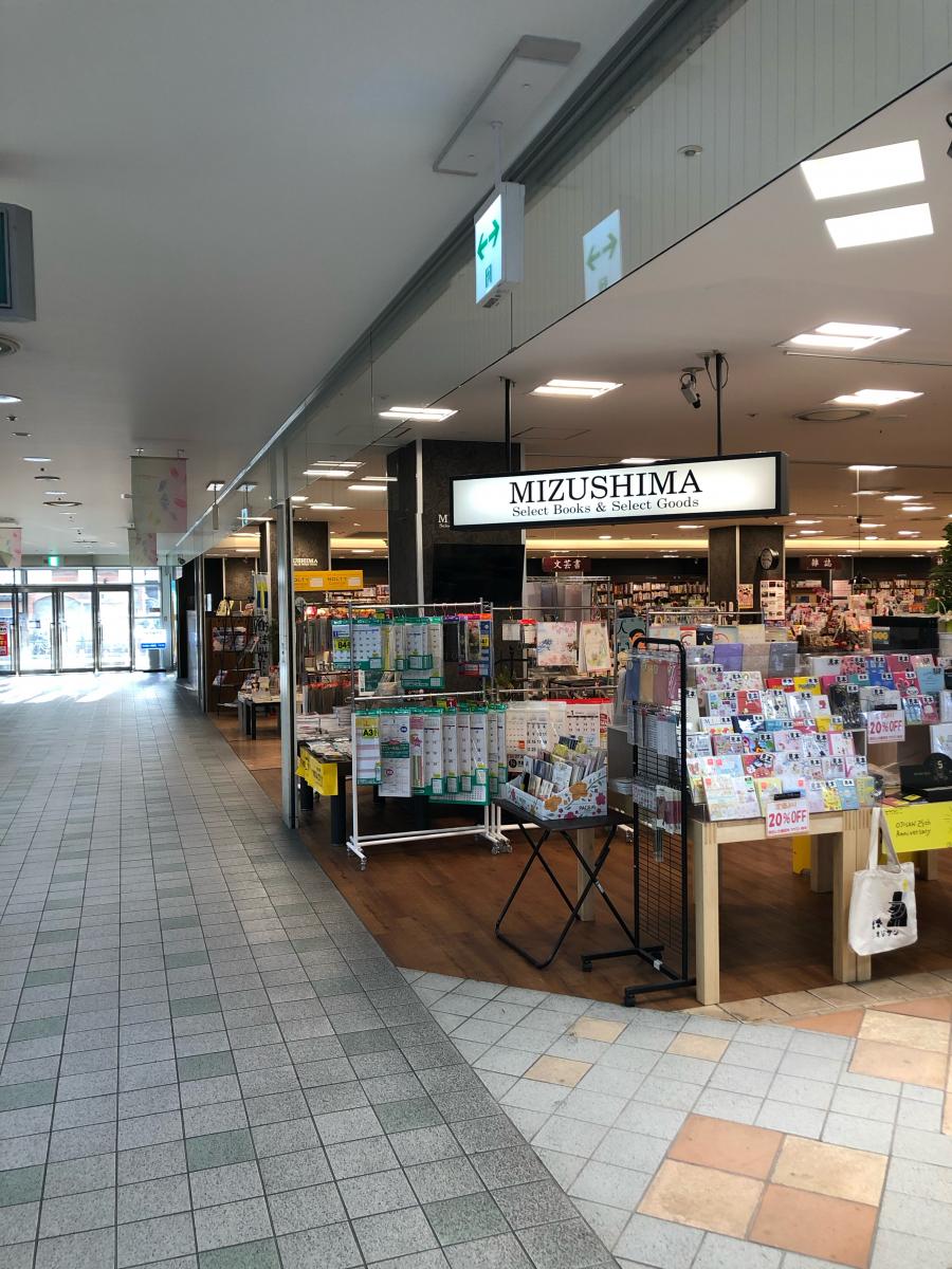 クックドア マクドナルド 泉大津アルザ店 大阪府泉大津市 の周辺施設写真一覧