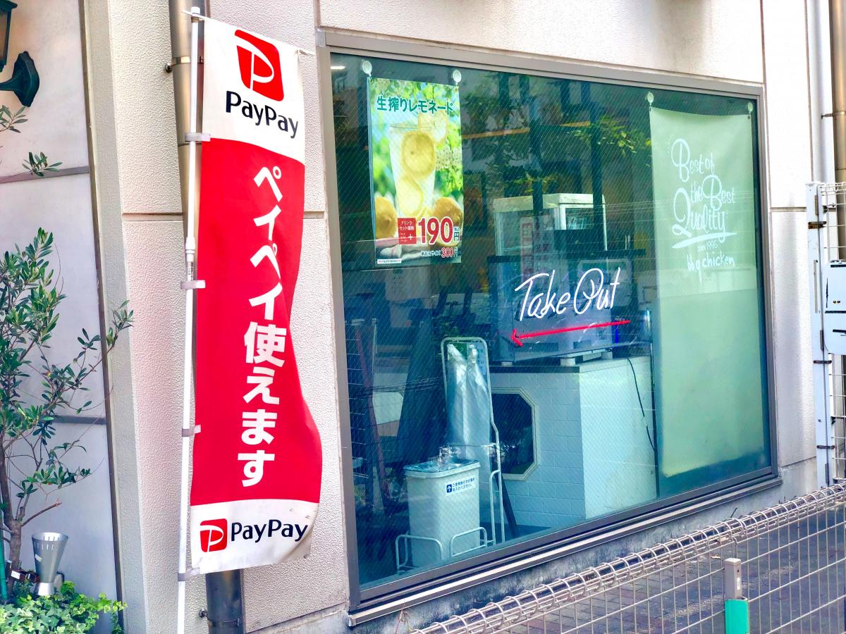 ビッグカンパニー ワタミ 大田区 周辺施設 口コミ 写真 動画