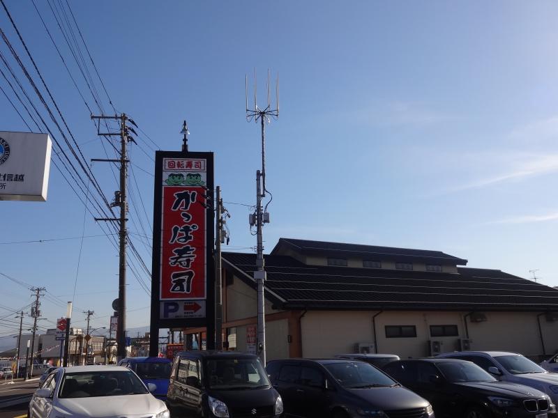 クックドア かっぱ寿司 上越店 新潟県