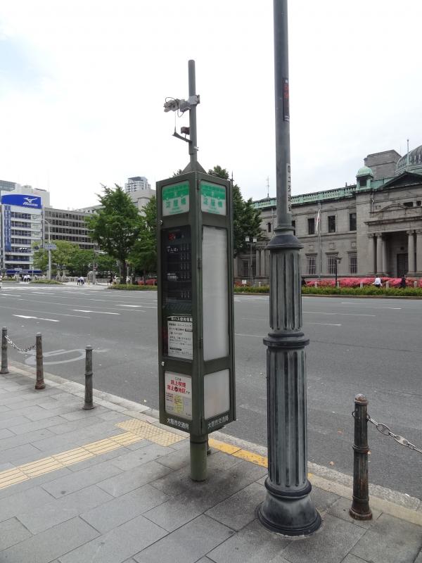 ユキサキナビ 大阪市営バス 淀屋橋 バス停留所 大阪市中央区北浜