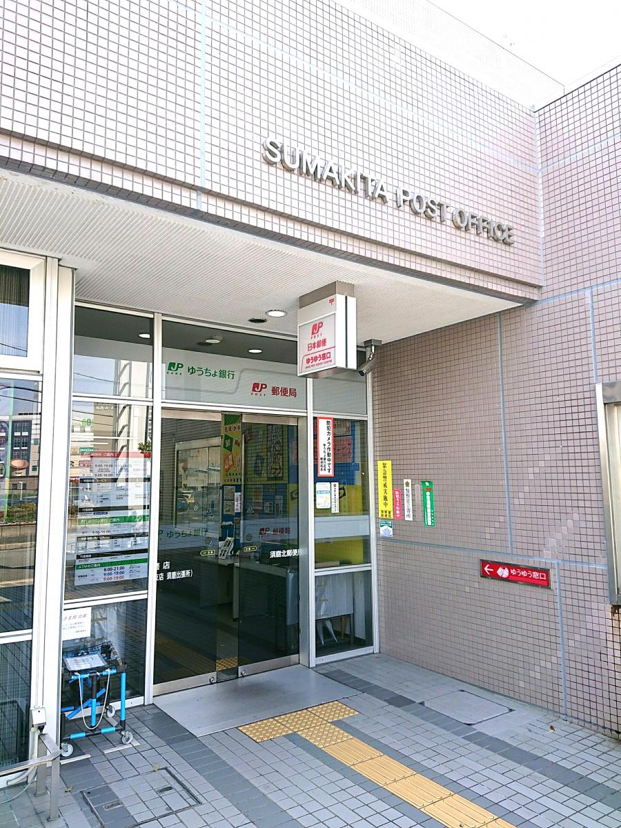 ユキサキナビ 竜が台中学校前 バス停留所 神戸市須磨区 周辺施設 口コミ 写真 動画