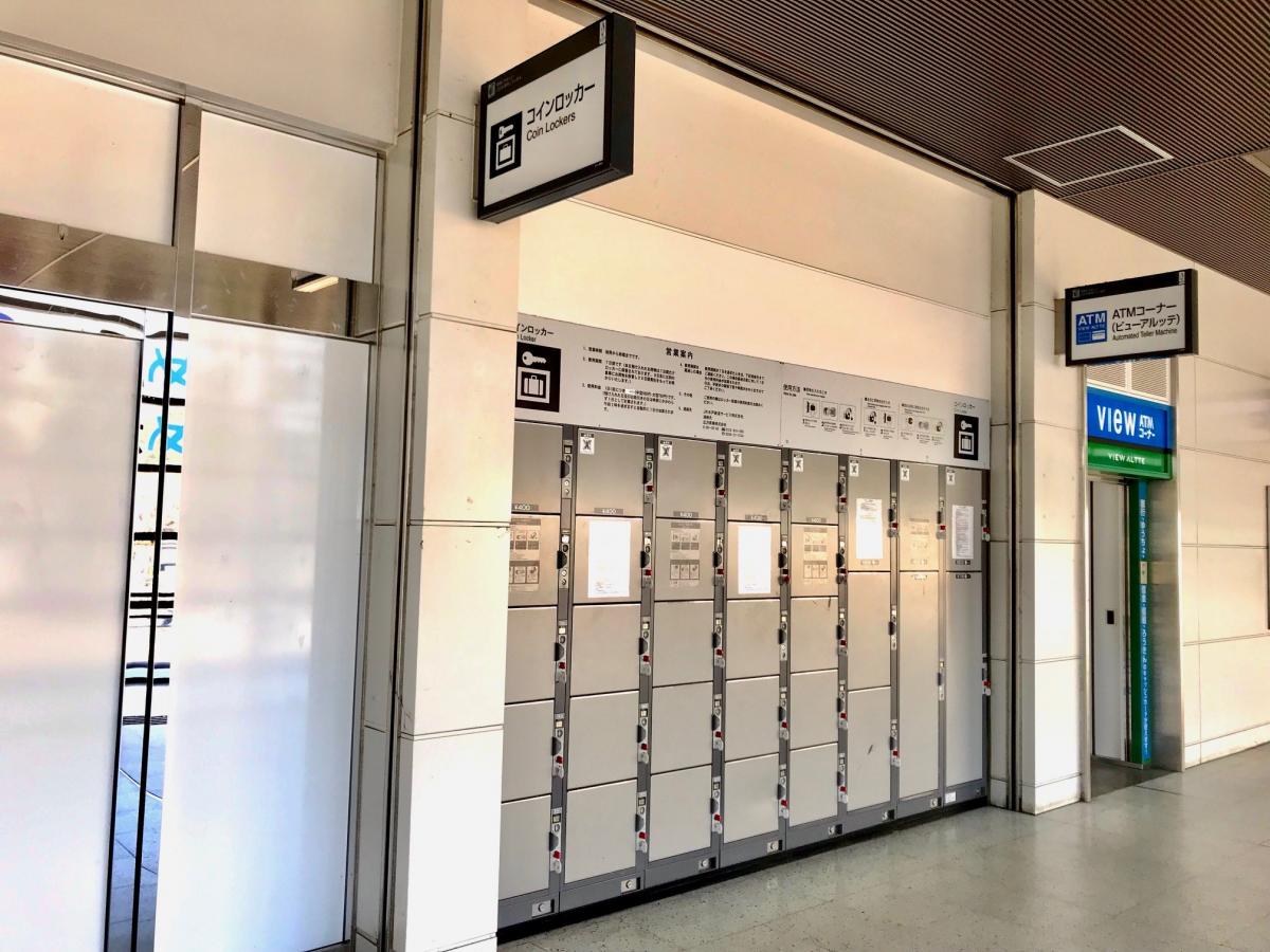 ユキサキナビ 勝田駅 ひたちなか市 の投稿写真一覧