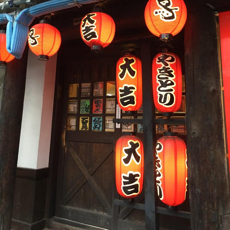 クックドア やきとり大吉 横浜中山店 神奈川県