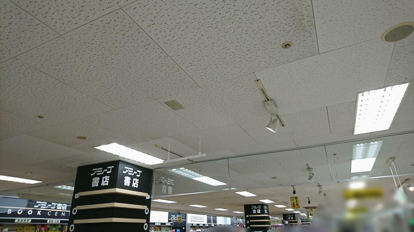 マーケットピア アミーゴ書店六地蔵店 京都市伏見区桃山町西尾
