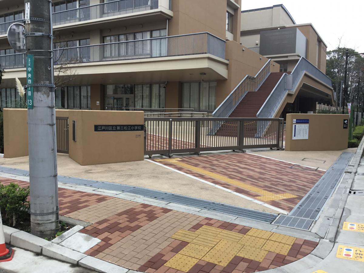 ホームメイト 第三松江小学校 写真