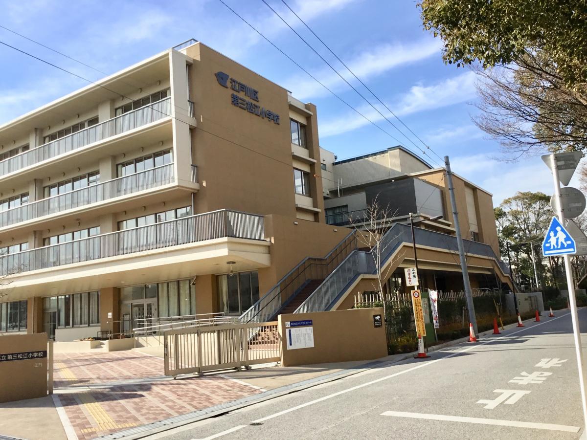 ホームメイト 第三松江小学校 写真