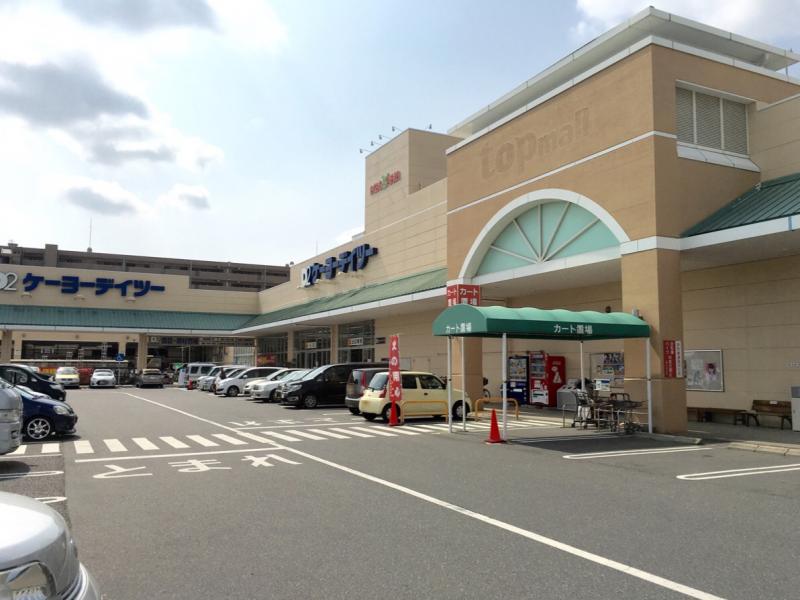 マーケットピア ケーヨーデイツー 稲沢店 稲沢市大塚南