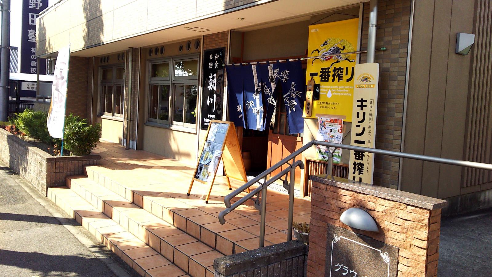 クックドア 朝川 愛知県