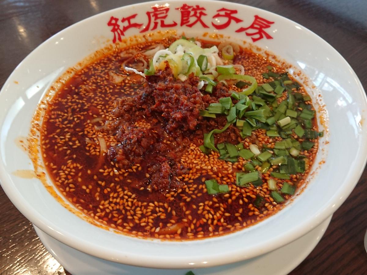 クックドア 紅虎餃子房 青葉台東急スクエア店 神奈川県