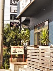 クックドア 半田市青山の居酒屋 ホームメイト