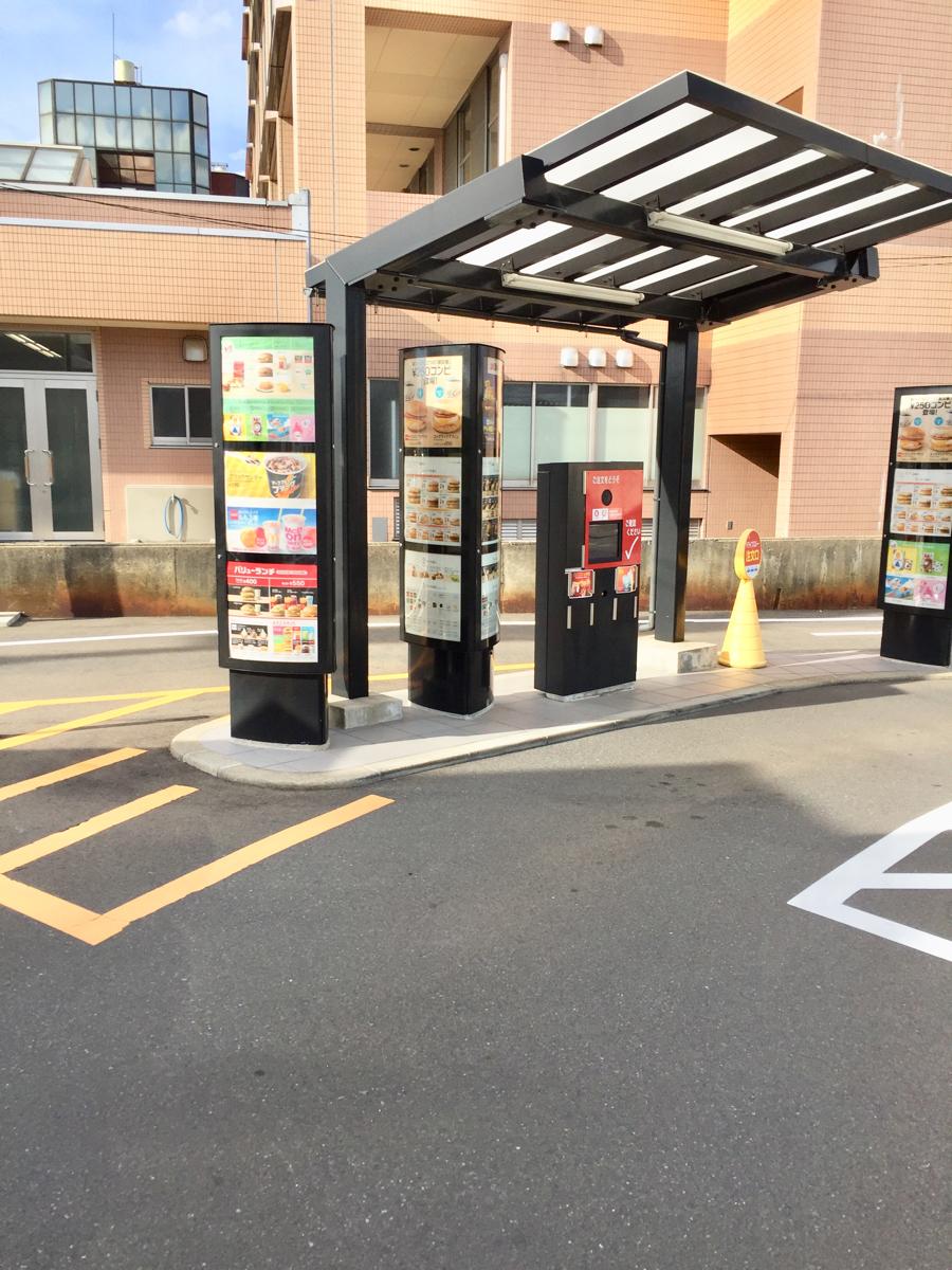 クックドア マクドナルド ８号線福井店 福井県