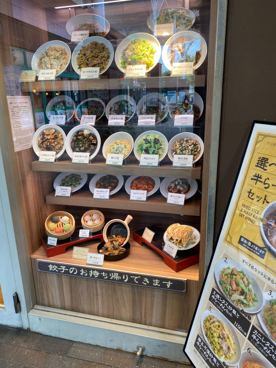 クックドア ぷんぷくまる