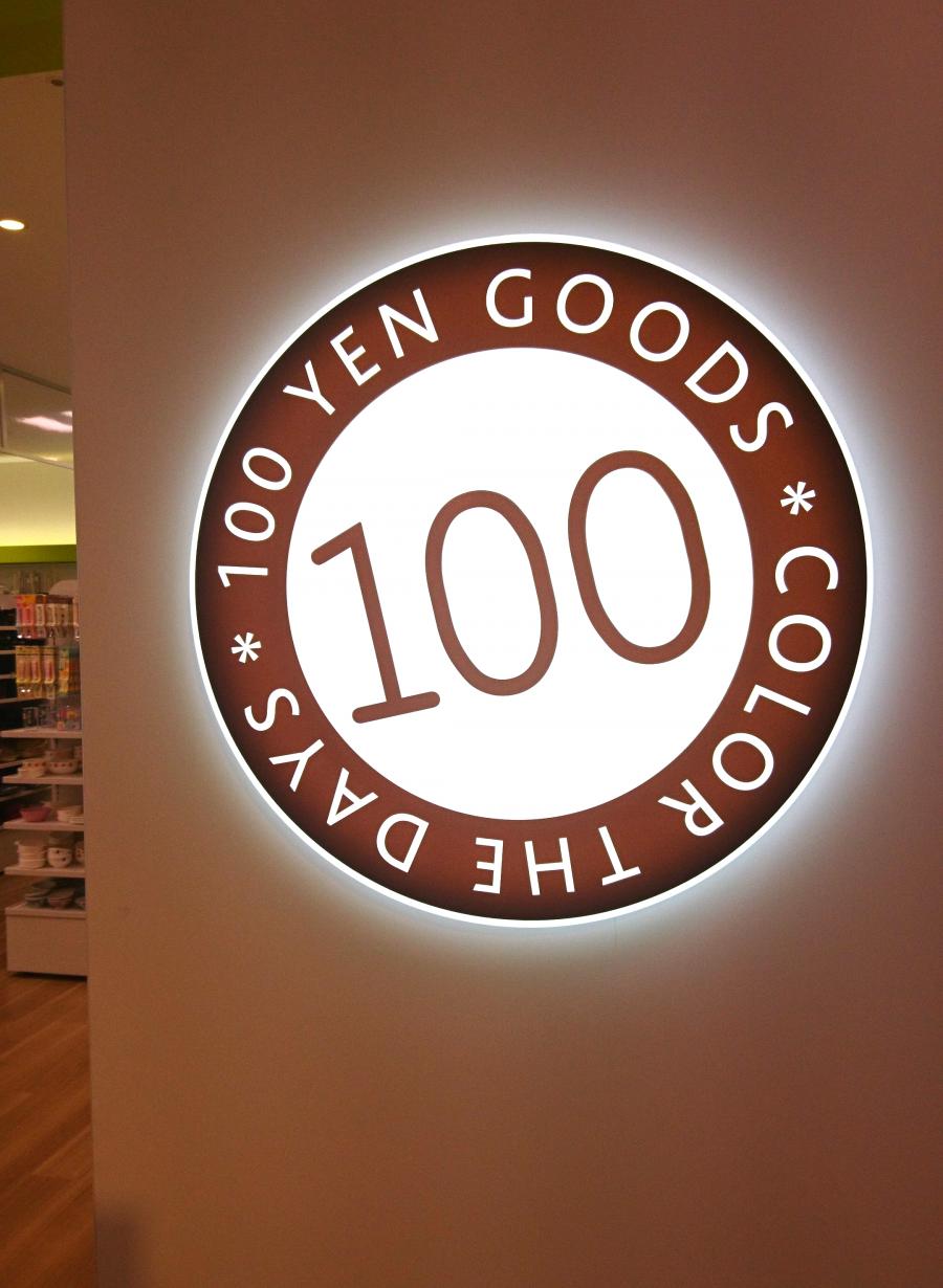 マーケットピア ｓｅｒｉａ ボンベルタ成田店 成田市赤坂