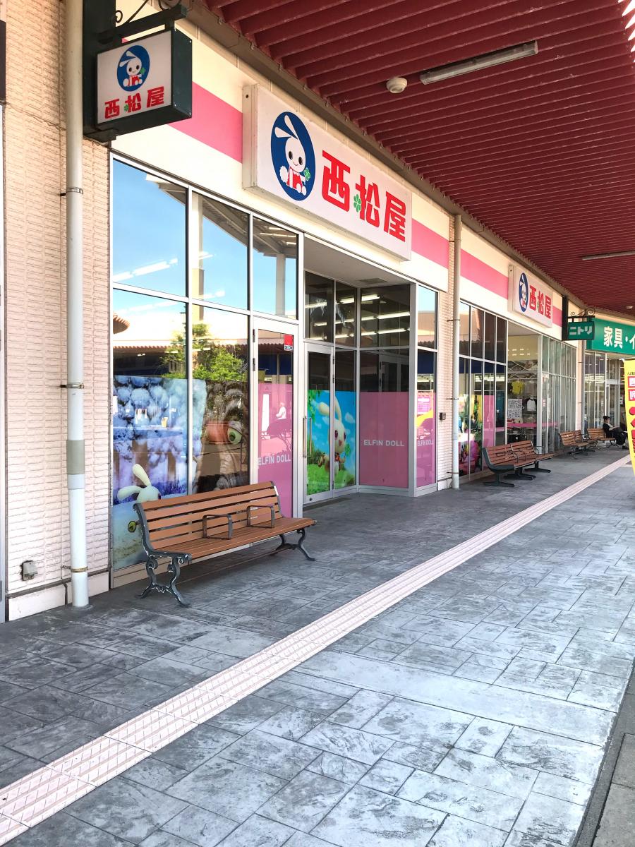 マーケットピア 西松屋 イオンタウン館山店 館山市八幡