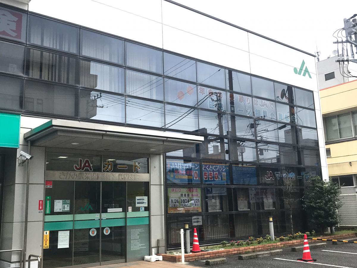 バンクマップ ｊａさがみ鶴間支店 大和市鶴間