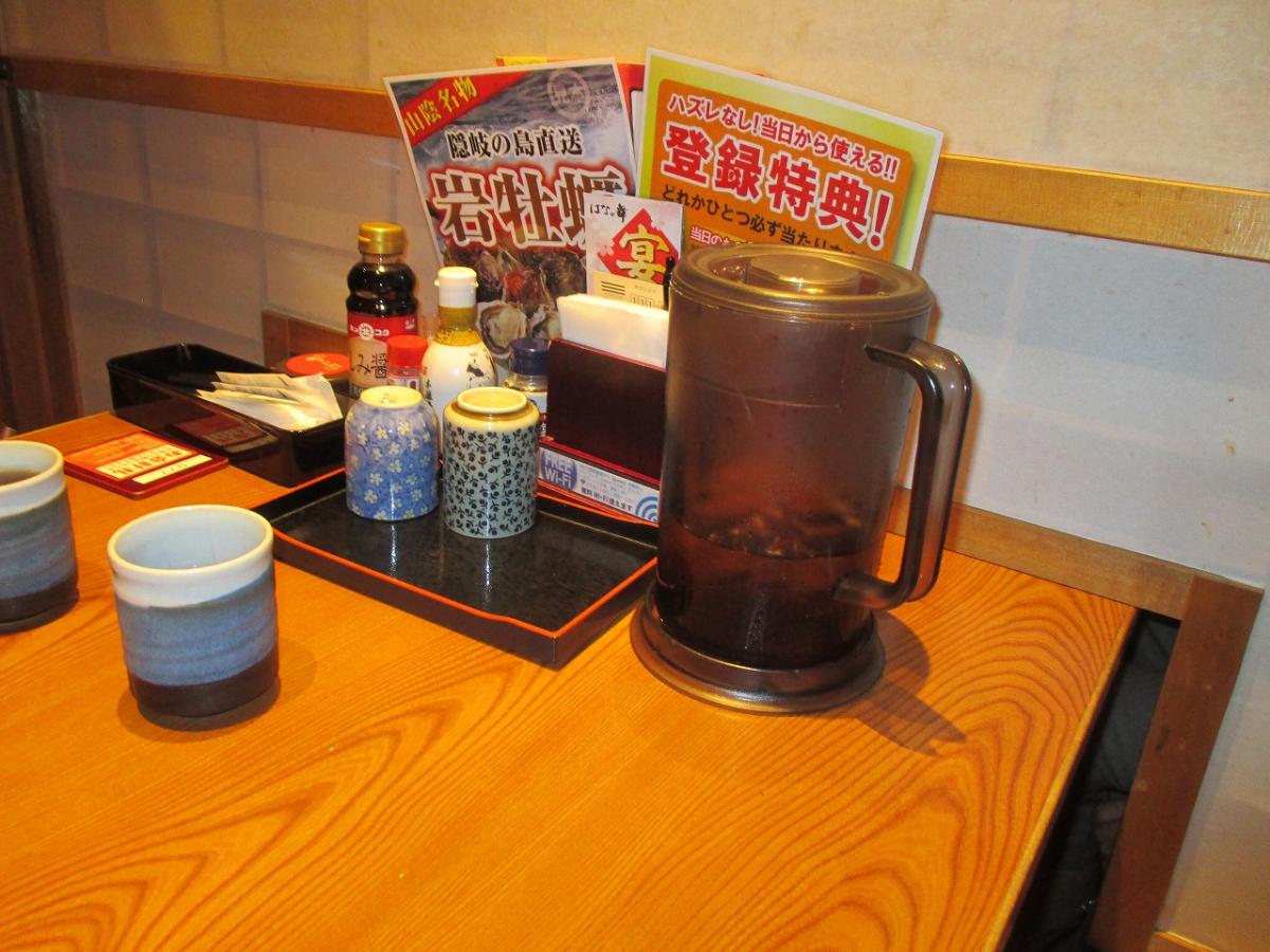 クックドア はなの舞 松江店 島根県