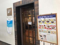 クックドア 三田屋本店関学店 兵庫県西宮市 の周辺施設写真一覧