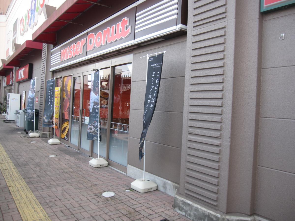 クックドア タリーズコーヒー フジグラン北島店 徳島県板野郡北島町 周辺施設口コミ 写真 動画