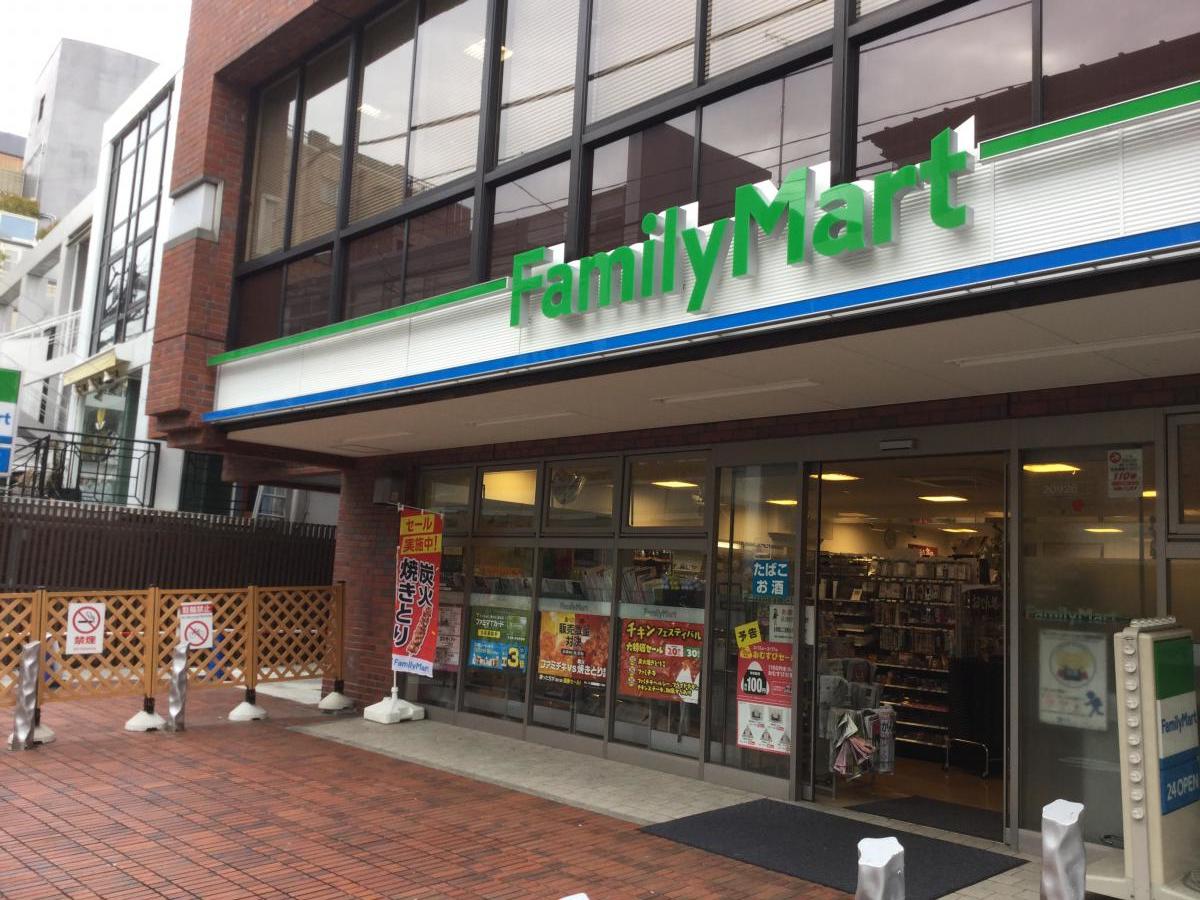 ファミリーマート 南青山三丁目店／ホームメイト
