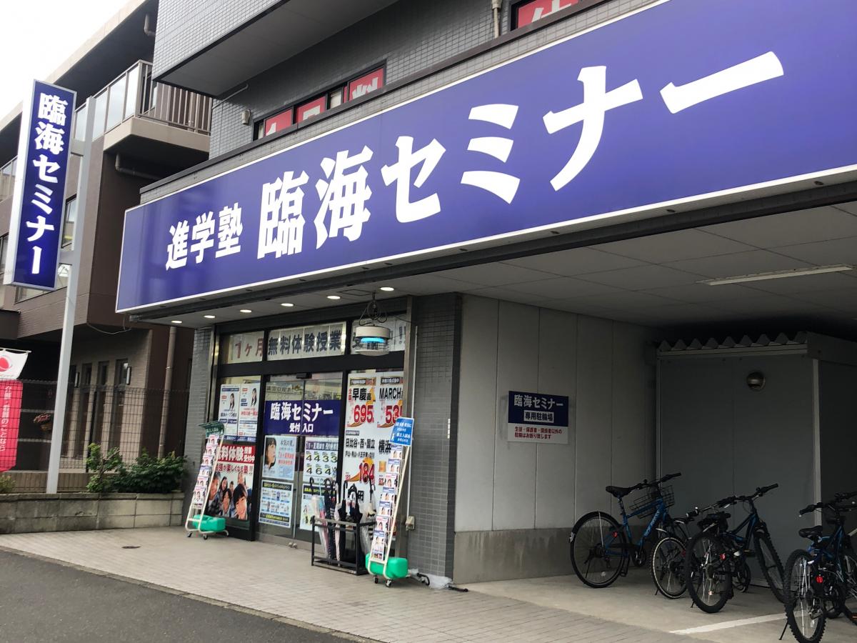 クックドア 牛角 若葉台店 川崎市麻生区 の周辺施設写真一覧