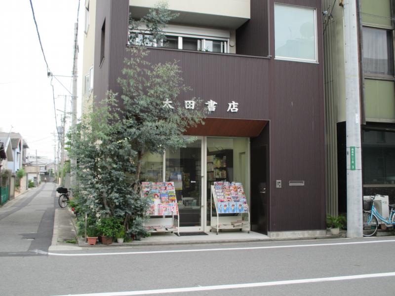 紀の川市の企業一覧 和歌山で就職したい学生を応援する わかやま就活応援ナビ ユーロード 2022
