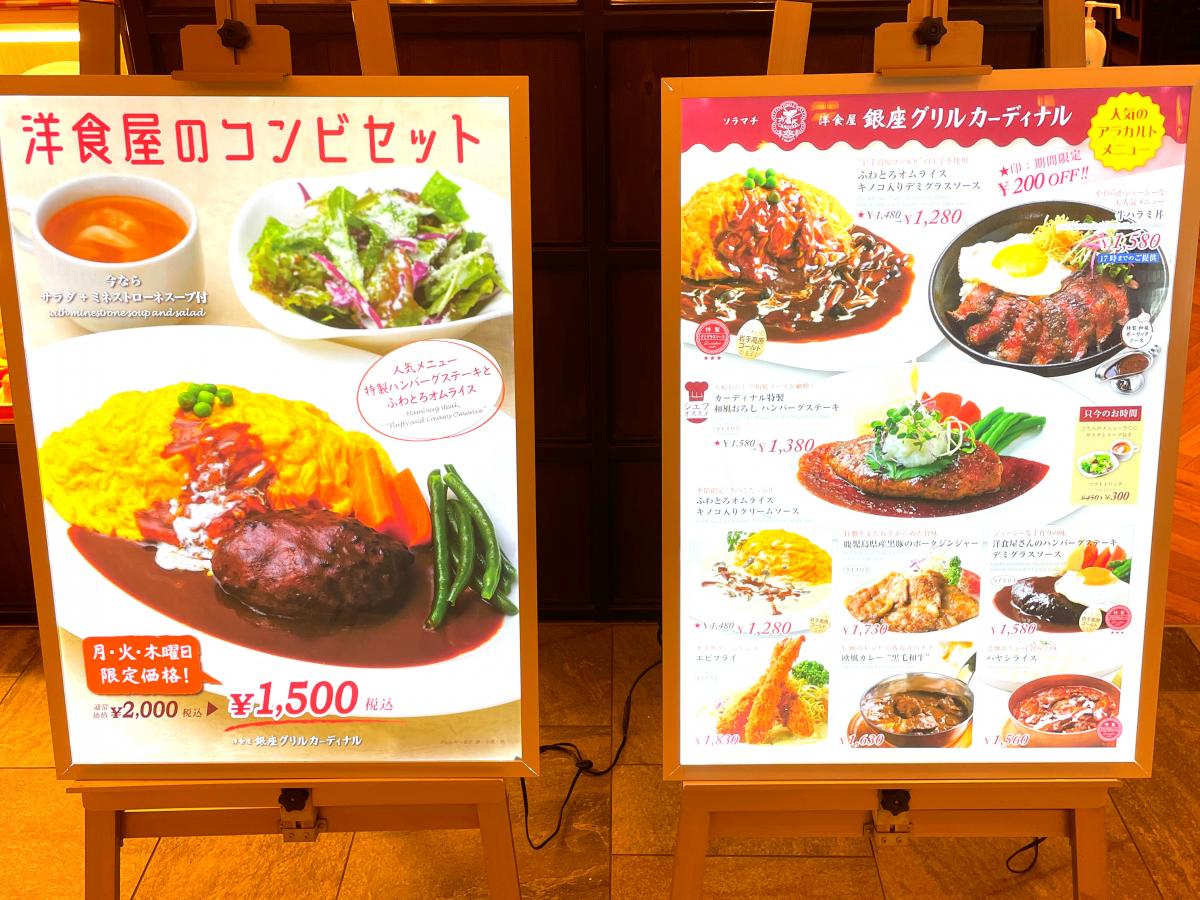クックドア 洋食屋銀座グリルカーディナル 投稿ユーザーアルバム クックドア 洋食屋銀座グリルカーディナル 投稿ユーザーアルバム