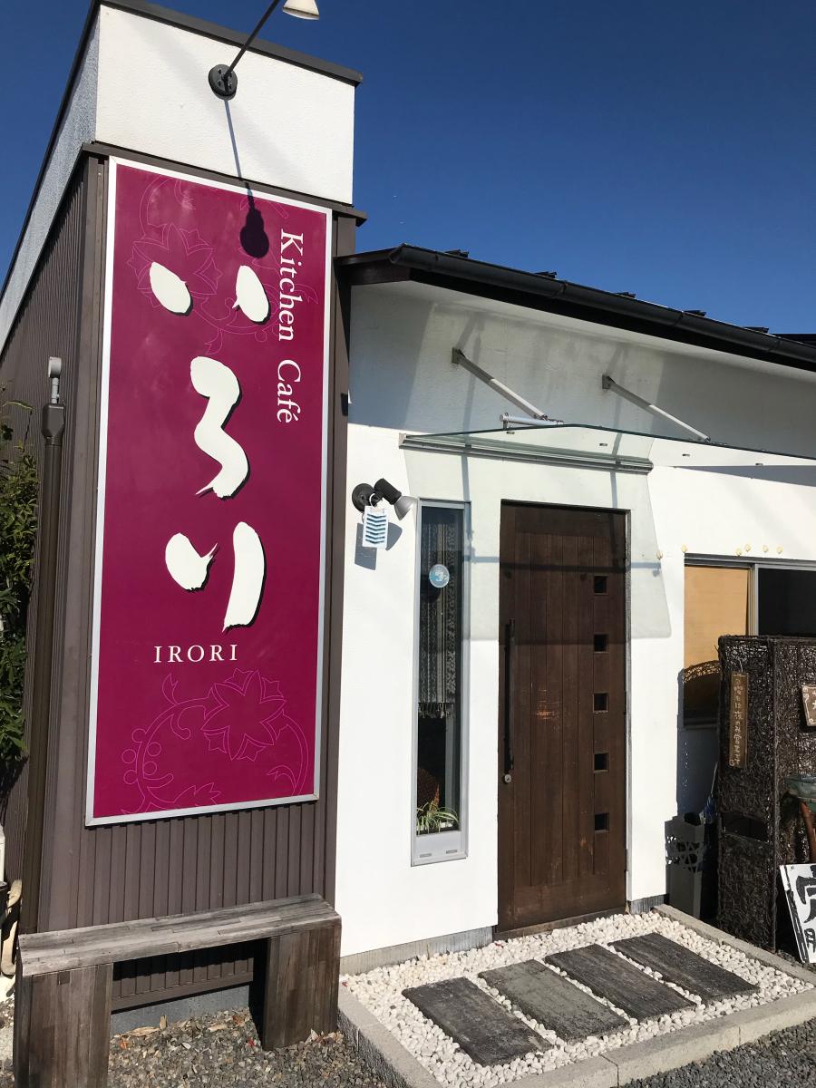 クックドア いろり 岡山県