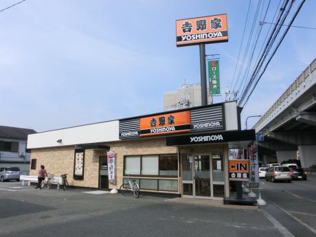 クックドア 吉野家 大阪空港前店