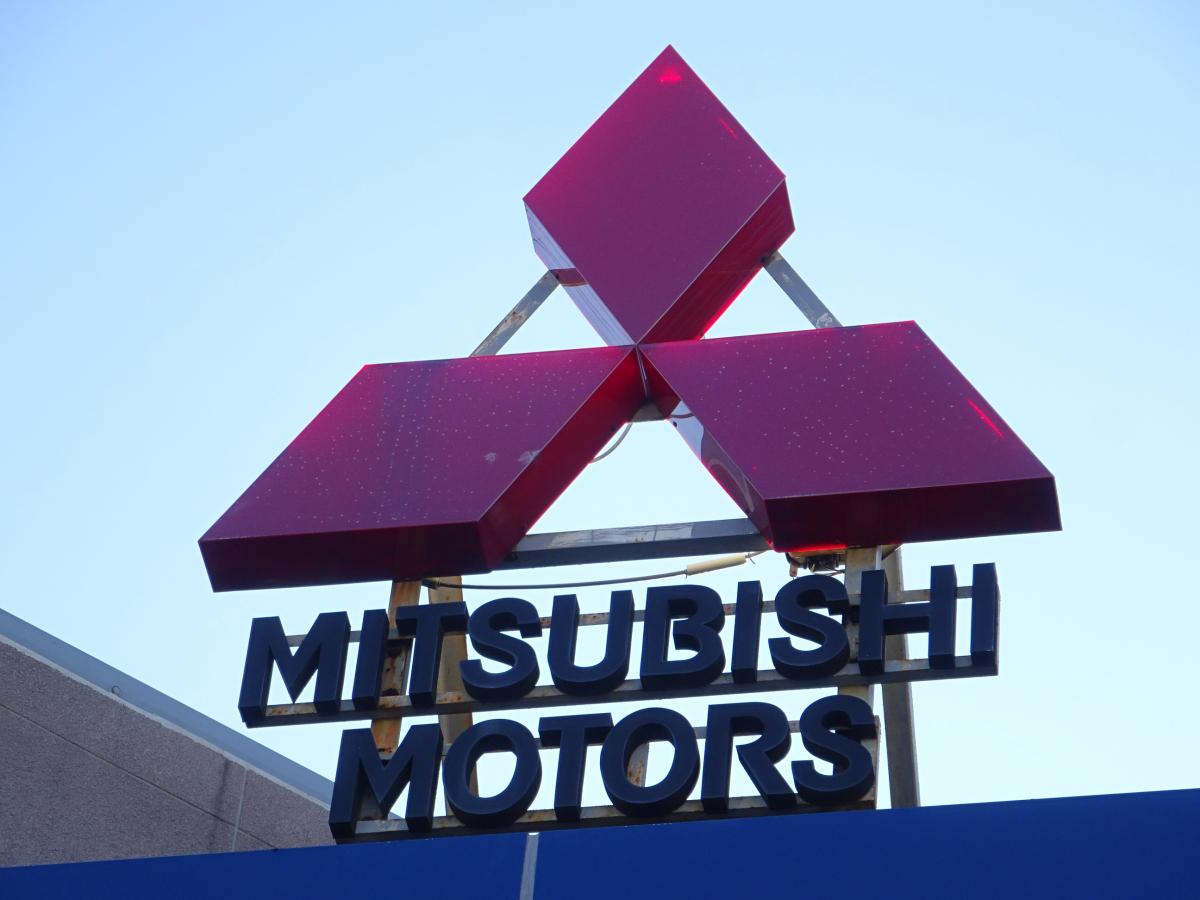 マーケットピア 千葉三菱自動車販売おゆみ野店 マーケットピア 千葉三菱自動車販売おゆみ野店