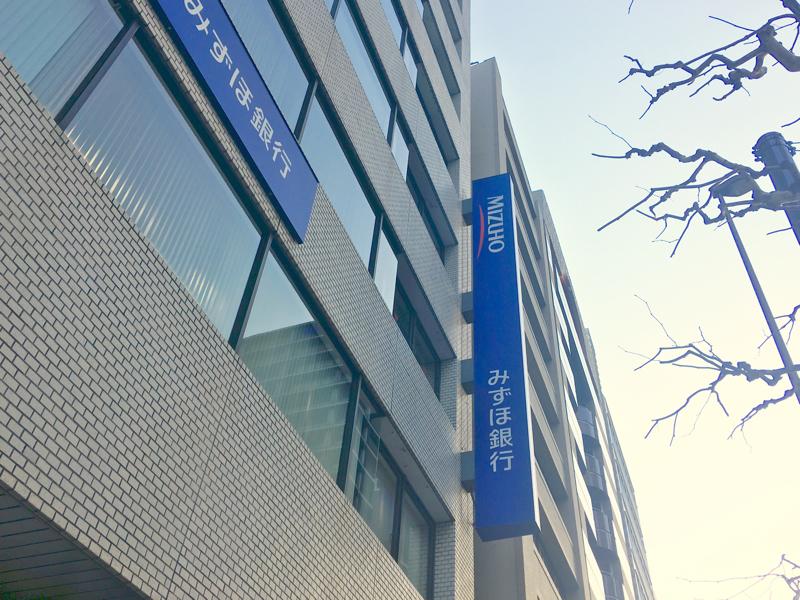 バンクマップ みずほ銀行赤坂支店 東京都港区赤坂