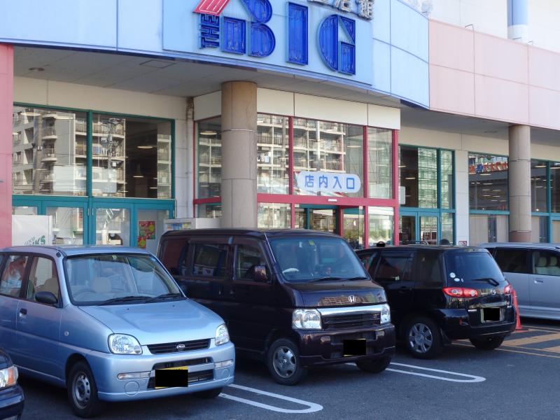 【マーケットピア】マルナカ パワーシティ屋島B棟店（高松市屋島西町）