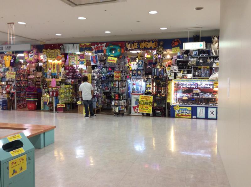 マーケットピア ヴィレッジヴァンガード イオン北谷店 中頭郡北谷町美浜