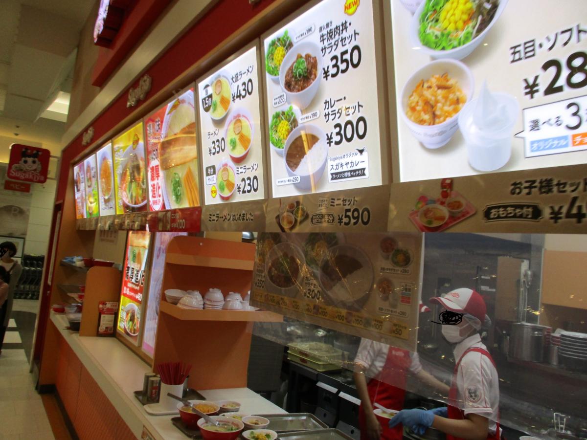 クックドア ミスタードーナツ イオンモール各務原ショップ 岐阜県各務原市 の周辺施設写真一覧