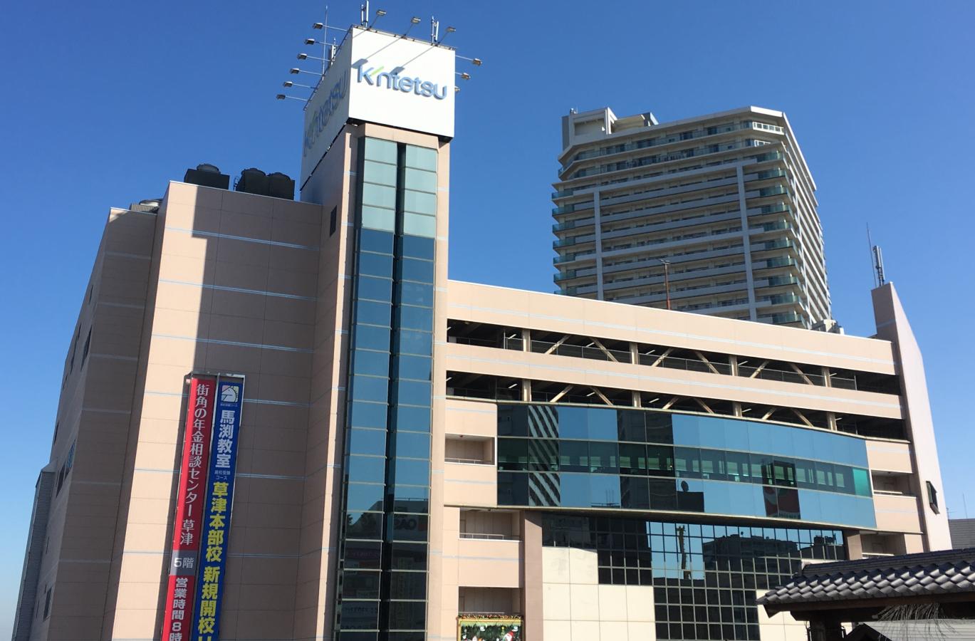 マーケットピア 近鉄百貨店草津店 草津市 の投稿ユーザーアルバム